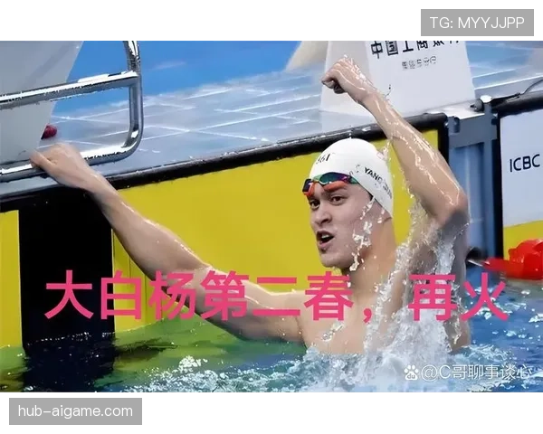 孙杨家的泳池比我家还大，关键是他还天天游