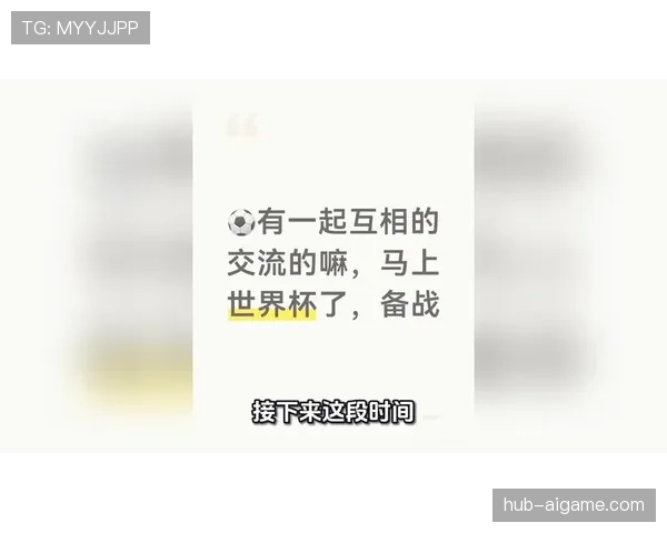 2026世界杯开幕战赛前最大悬念是什么 2026世界杯开幕战赛前最大悬念是什么