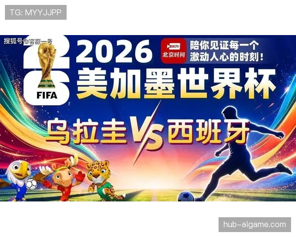 世界杯H组收官回顾：乌拉圭第三名仍无缘出线